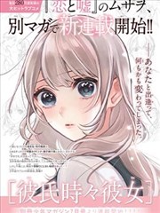 雨季猎人野外拍摄手记封面